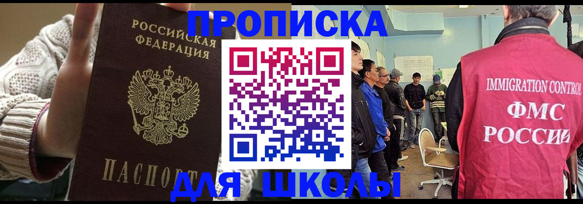 временная регистрация адрес в Кстово