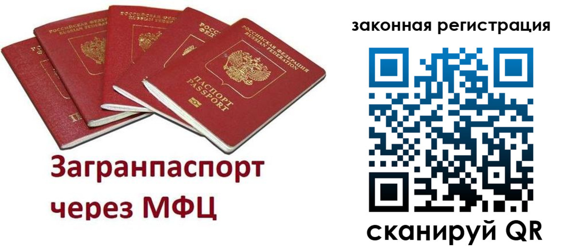 временная регистрация адрес в Кстово