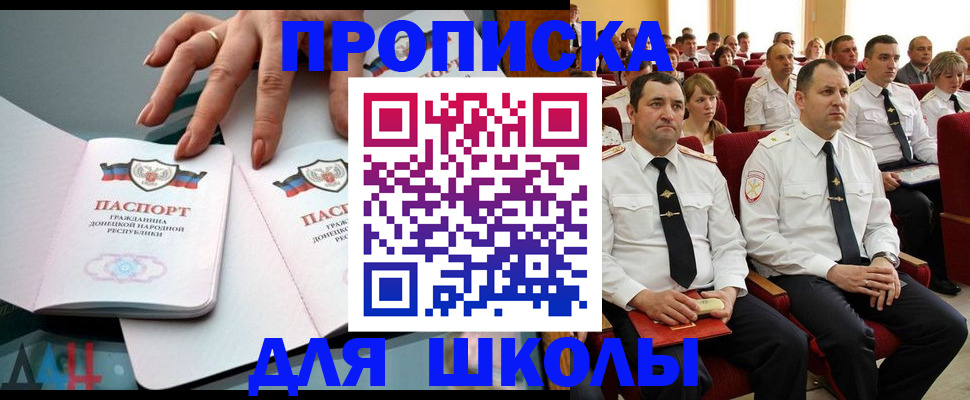 прописка для работы в Кстово